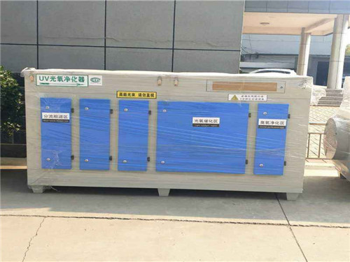 光氧廢氣催化設備